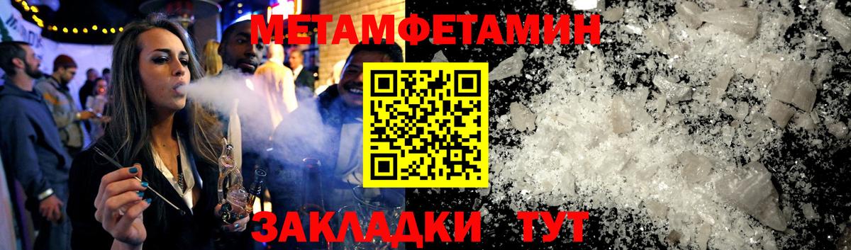 Хасавюрт  АМФЕТАМИН 98%  АМФ  АМФЕТАМИН  Вход с VPN 