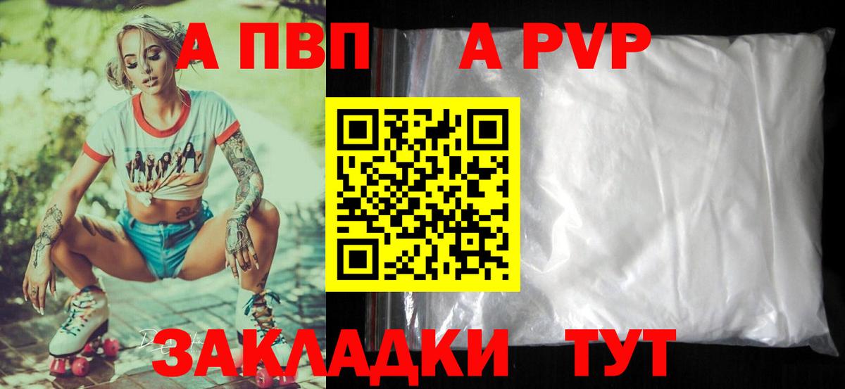 А ПВП СК Хасавюрт