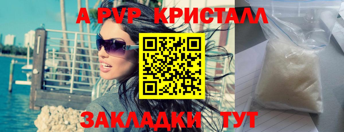 Хасавюрт  Alfa_PVP VHQ  Вход с VPN 