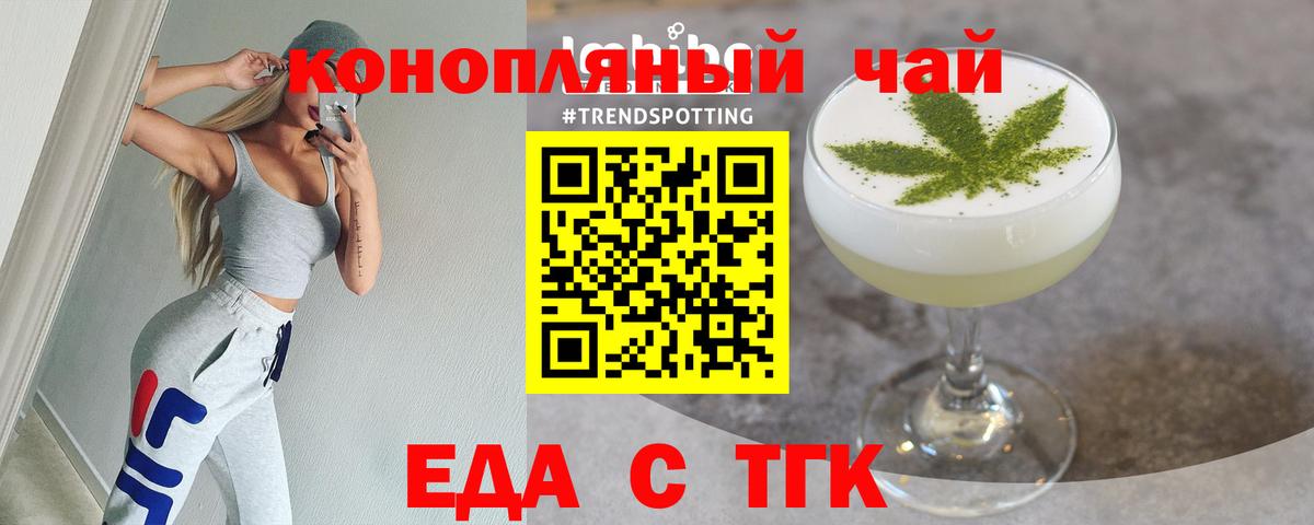 Canna-Cookies марихуана  Вход с VPN  Хасавюрт 