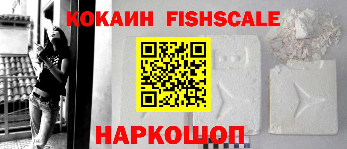 Кокаин Перу Хасавюрт