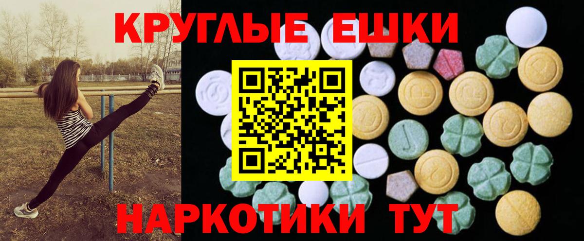 Экстази louis Vuitton Хасавюрт