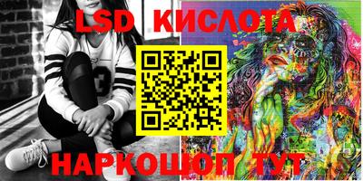 каннабис Ливны