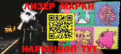 PSILOCYBIN Лесосибирск