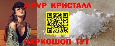 PSILOCYBIN Лесосибирск