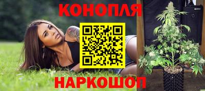 каннабис Ливны