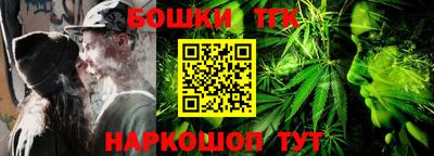 каннабис Ливны