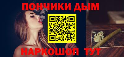 каннабис Ливны