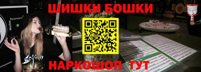 каннабис Ливны
