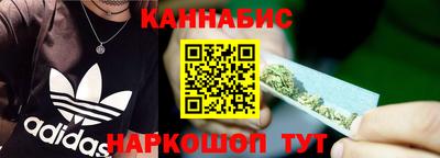 каннабис Ливны