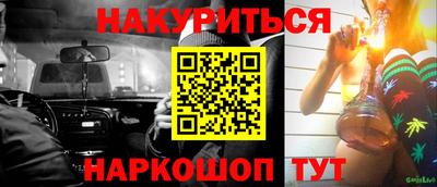 гашиш Ликино-Дулёво