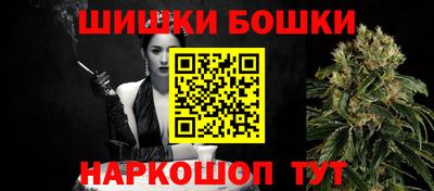 каннабис Ливны