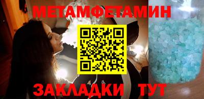 каннабис Ливны