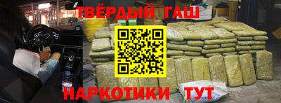 каннабис Ливны