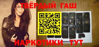 гашиш Ликино-Дулёво