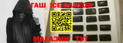 гашиш Ликино-Дулёво