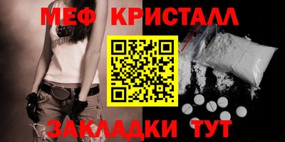 каннабис Ливны