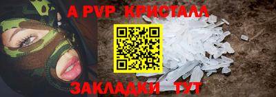 каннабис Ливны