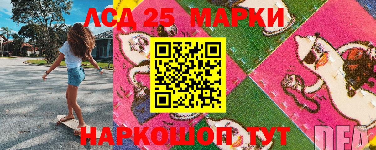 Марки NBOMe  Вход с VPN  Марки 25I-NBOMe 1,8мг  Хасавюрт  Марки 25I-NBOMe 1,8мг 