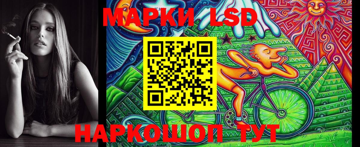 Марки 25I-NBOMe 1,5мг Хасавюрт