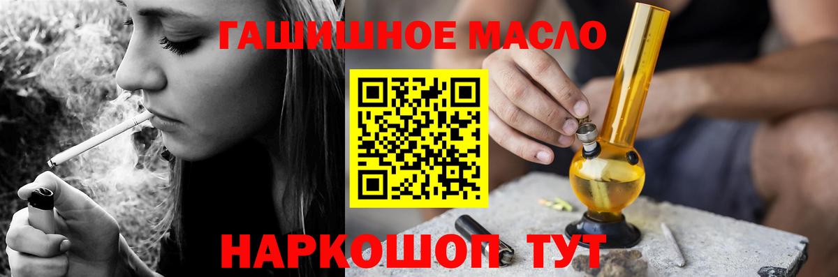 ТГК вейп  даркнет сайт  Хасавюрт  Дистиллят ТГК вейп с тгк  Вход с VPN 