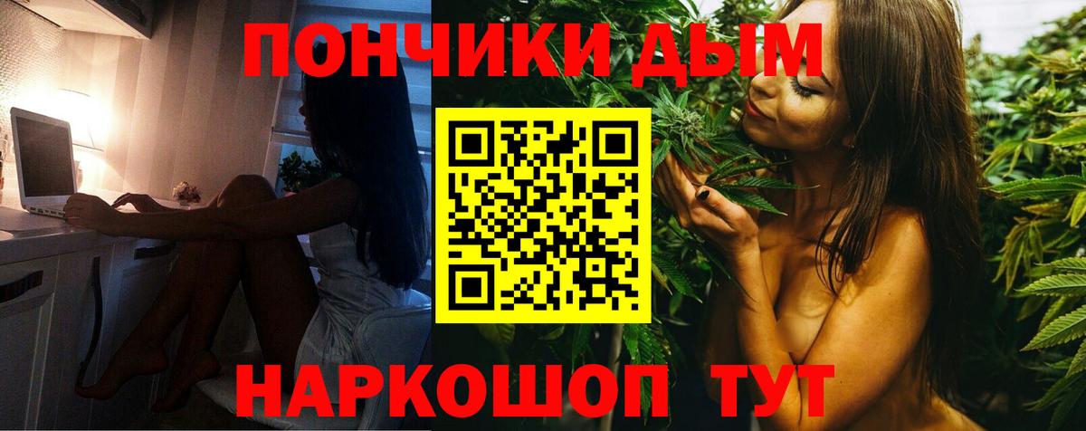 Хасавюрт  МАРИХУАНА гибрид  Вход с VPN  Каннабис Bruce Banner  Конопля Ganja 